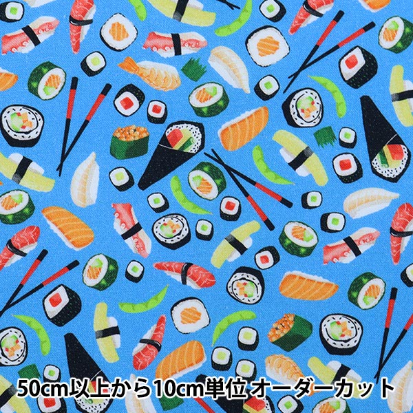 [De la quantité 5] Tissu "USA Cotton Small World Sushi Match Salen Blue Gail-CD8890"