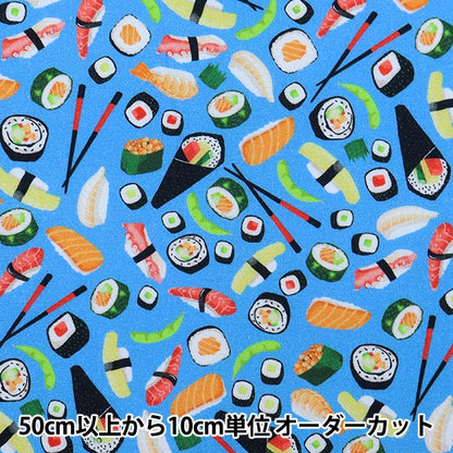 [De la quantité 5] Tissu "USA Cotton Small World Sushi Match Salen Blue Gail-CD8890"