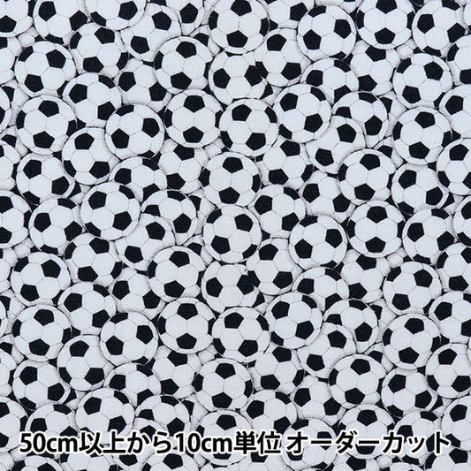 [De la quantité 5] Tissu "USA Cotton Small World Soccer Modèle blanc Gail-CD8894"