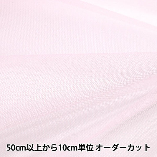 [Jusqu'à 70% de réduction sur tissu costume] [de la quantité 5] Tissu "50d tulle rose clair TN-150-2"