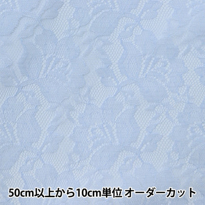 [From quantity 5] Fabric "Russell lace saxophone 12887-13"