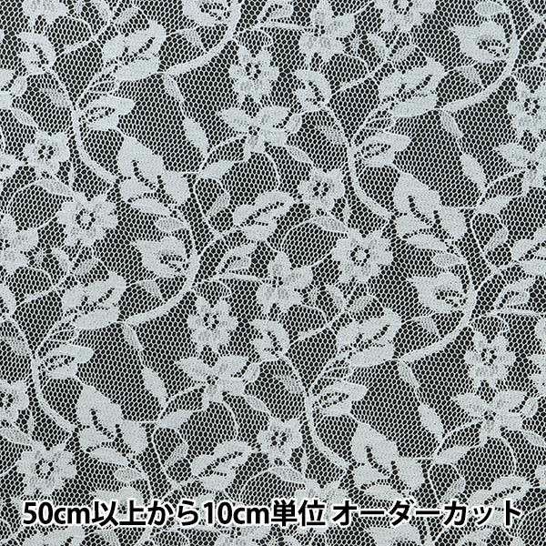 [From quantity 5] Fabric "Russell Lace Off White 14827-2"