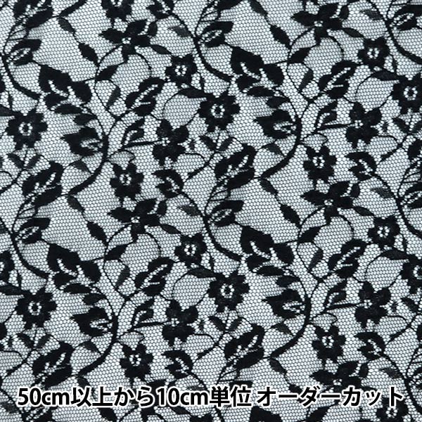 [Jusqu'à 70% de réduction sur le tissu costume] [de la quantité 5] Tissu "Russell Lace Black 14827-9"