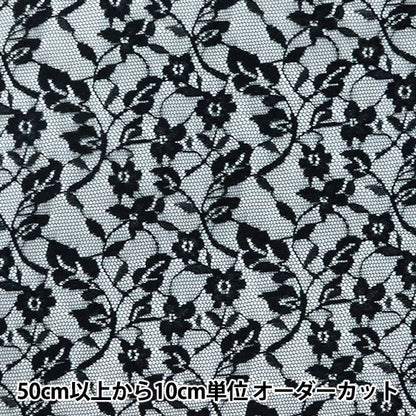 [服装面料最高70％] [来自数量5]织物“ Russell Lace Black 14827-9”