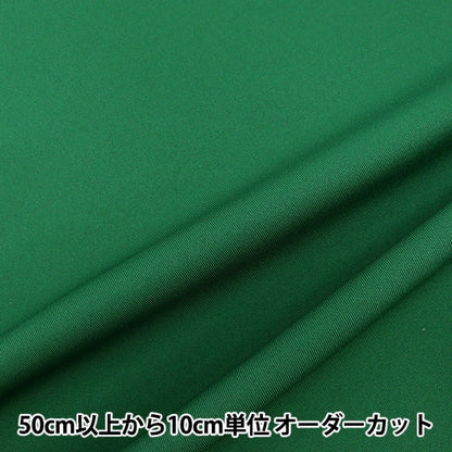 [Bis zu 70 % Rabatt auf Kostümgewebe] [aus Menge 5] Stoff "Urban Twill Green M2000-G20"