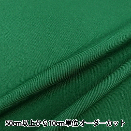 [Bis zu 70 % Rabatt auf Kostümgewebe] [aus Menge 5] Stoff "Urban Twill Green M2000-G20"