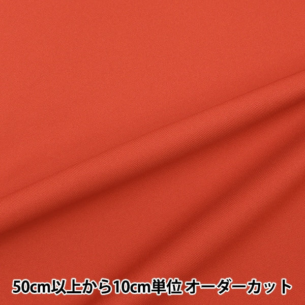 [Aus Menge 5] Stoff "Urban Twill Red M2000-G26"