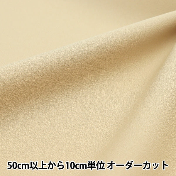 [From quantity 5] Fabric "Amunsen Beige 429-11"