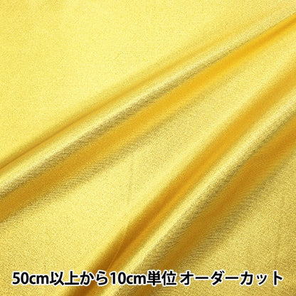 [Jusqu'à 70% de réduction sur le tissu costume] [de la quantité 5] Tissu "Metallic Deep Gold 558-4"