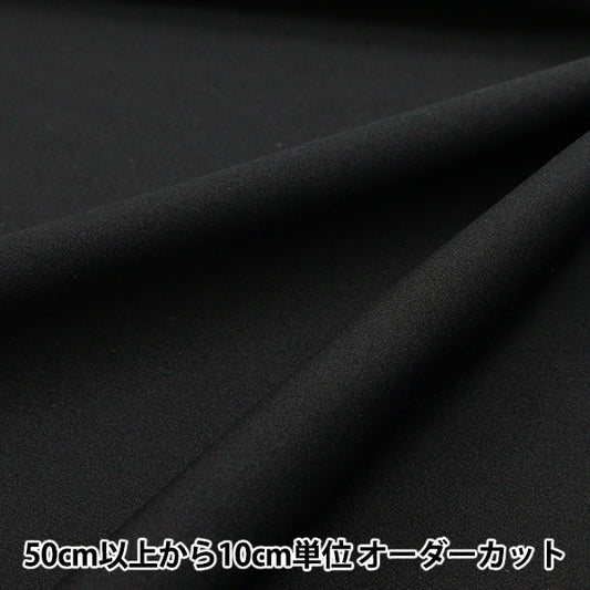 [数量5]织物“ 2Way Trichot Black 489-10”