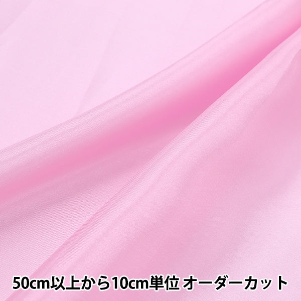 [From quantity 5] Fabric "Pearl chiffon light pink 723-1"