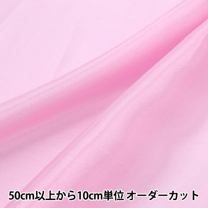 [From quantity 5] Fabric "Pearl chiffon light pink 723-1"