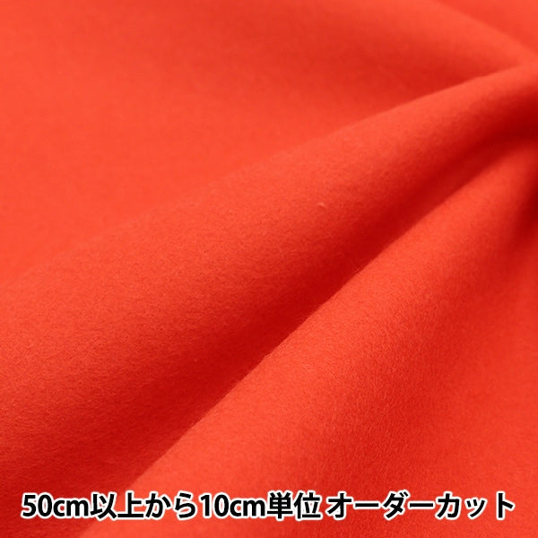 [Aus Menge 5] Stoff "300 Farbe Nell Red 194915"