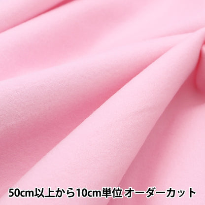 [From quantity 5] Fabric "300 Coloranell Light Pink 194915-1"