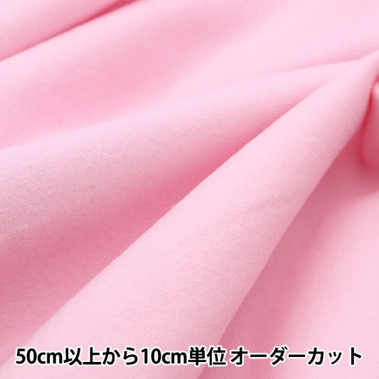 [From quantity 5] Fabric "300 Coloranell Light Pink 194915-1"