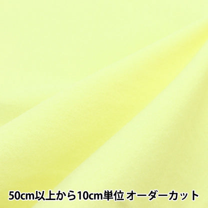 [From quantity 5] Fabric "300 Coloranell light yellow 194915-3"