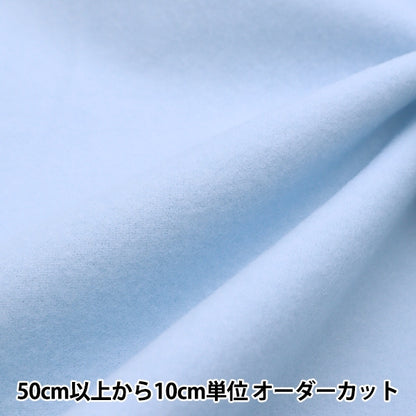 [De la cantidad 5] Fabric "300 Coloranell Light Blue 194915-4"