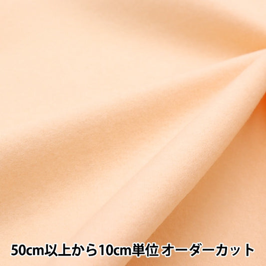 [From quantity 5] Fabric "300 Coloranell Thin Coral Pink 194915-5"