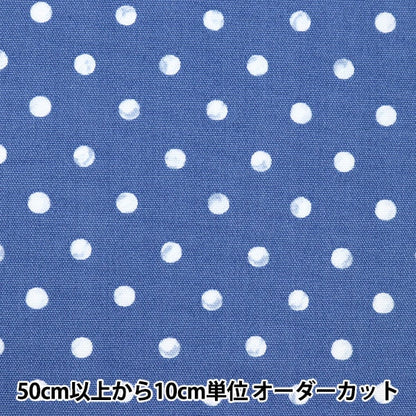 [From quantity 5] Fabric "Antiviral processing Oxford Nuance Color Rafdot Blue PL-DOT-BL]