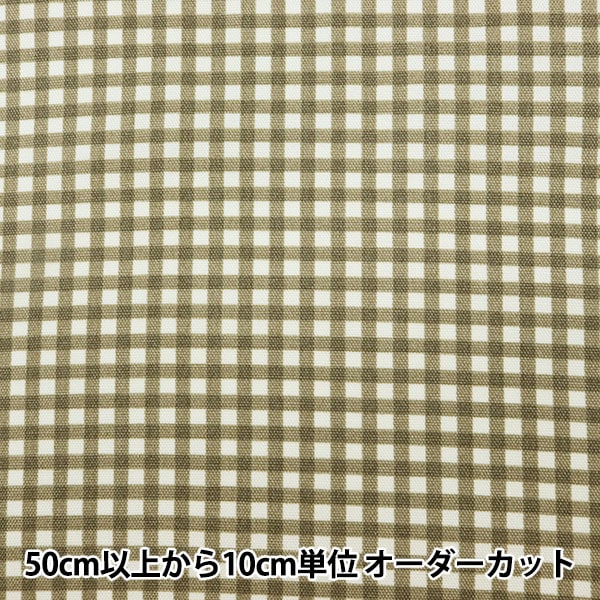 [From quantity 5] Fabric "Antiviral processing Oxford Nuance color lattice beige PL-CH-BE]