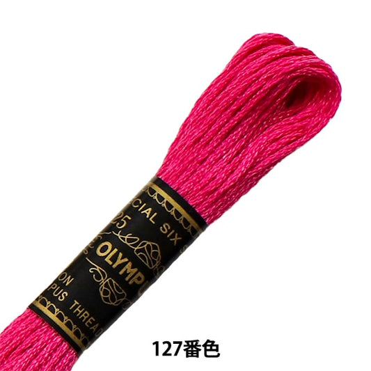 Embroidery thread "OLYMPUS 25th embroidery thread 127th color" Olympus