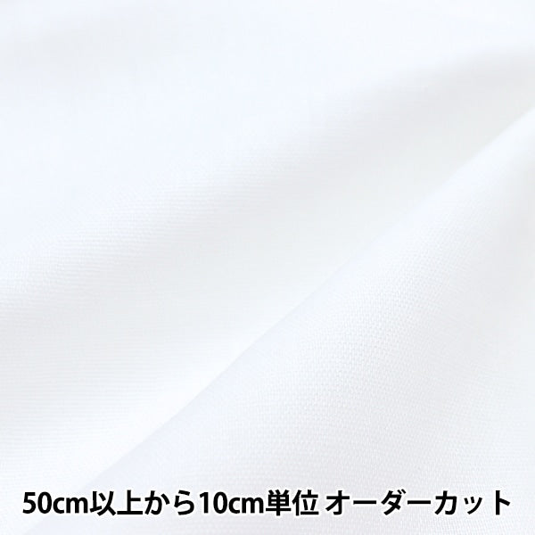 [From quantity 5] Fabric "Soft double gauze plain floral white WGF41900-111"