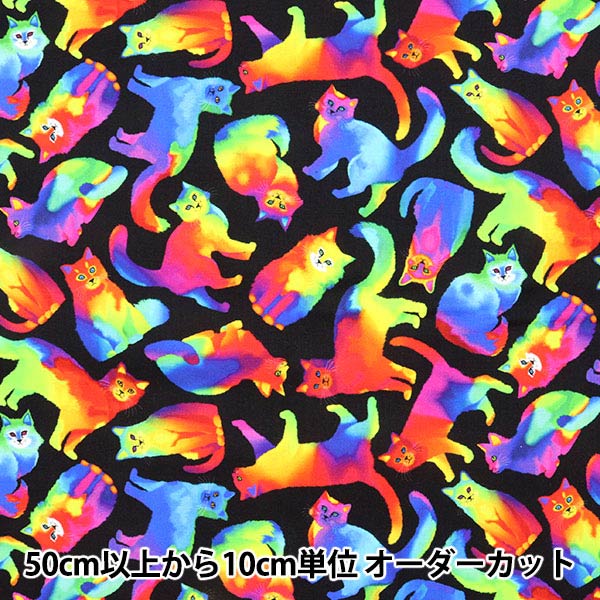 数量5から】 生地 『USAコットン レインボー ネコ柄 CAT-CD8805