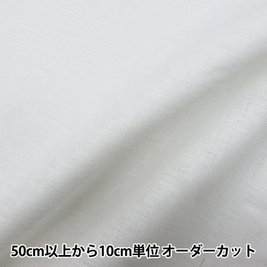 [From quantity 5] Fabric "Antiviral processing 100% off-white LINENHEAVY-OW"