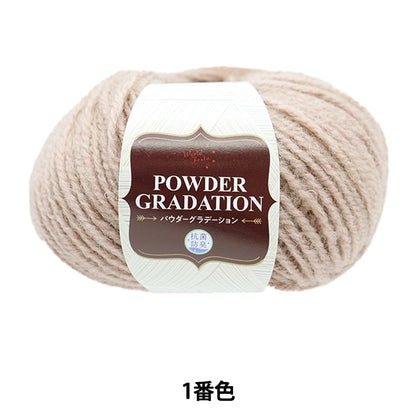 Fall and winterYarn "Antibacterial powder gradation No. 1 Pink" WORLD FESTA World Festa
