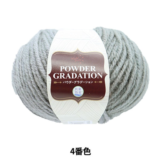 Fall and winterYarn "Antibacterial powder gradation 4th color Light gray" WORLD FESTA World Festa