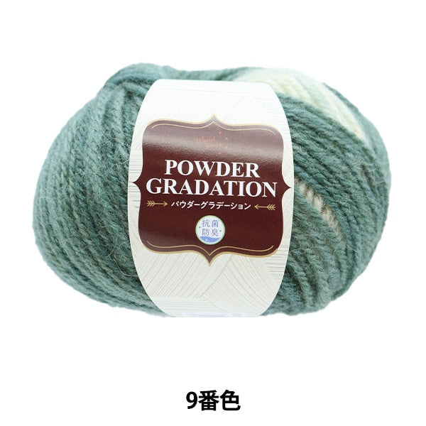 Fall and winterYarn "Antibacterial powder gradation 9th color turquoise" WORLD FESTA World Festa