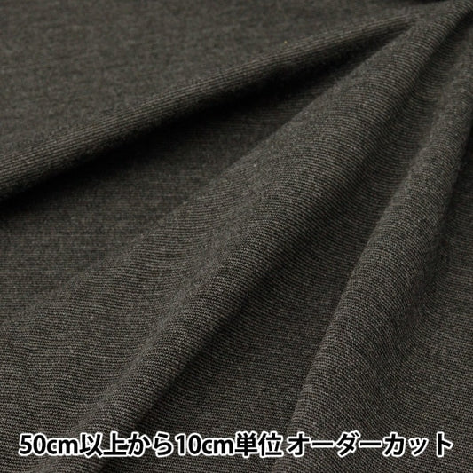 [Aus Menge 5] Stoff "T/R Stretch Punch Dunkelgrau YG5037-6"