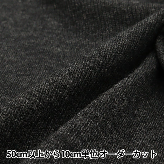 [Dalla quantità 5] Tessuto "W/NYW Face Jersey D Grey X Grey YG11044-1"