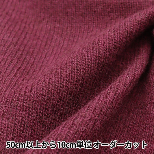 [Dalla quantità 5] Tessuto "W/NYW Face Jersey Wine X Wine YG11044-10"