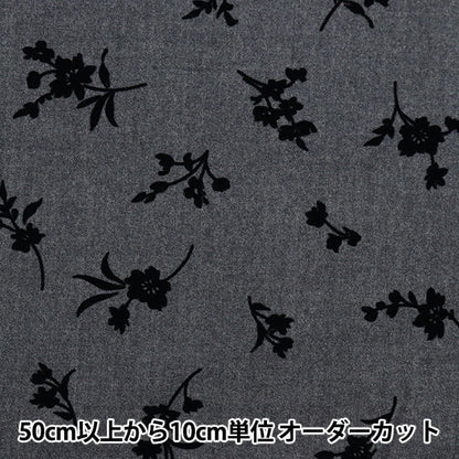 【数量5から】 生地 『ウール100% フロッキーニット 花柄 グレー 34747-4A』