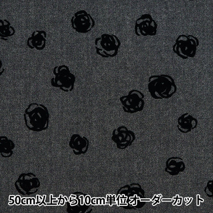 【数量5から】 生地 『ウール100% フロッキーニット ローズ柄 グレー 34747-5A』