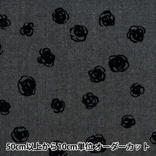 【数量5から】 生地 『ウール100% フロッキーニット ローズ柄 グレー 34747-5A』