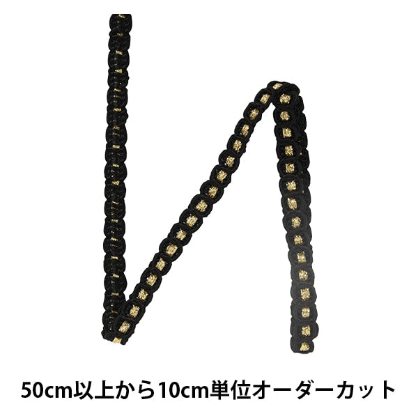 [From quantity 5] Trim "metallicTrim 109th color 1410]