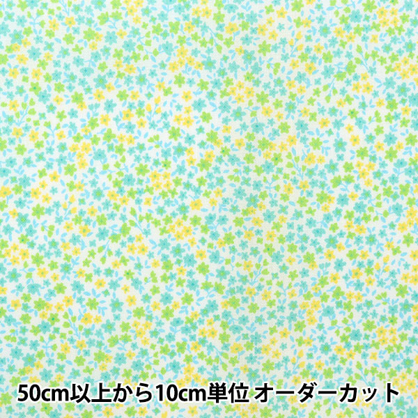 [From quantity 5] Fabric 『Poplin Fio Retention Small Flower Pattern Green FC10352L-C]