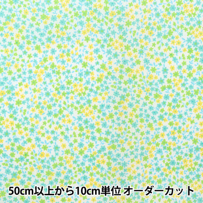 [From quantity 5] Fabric 『Poplin Fio Retention Small Flower Pattern Green FC10352L-C]