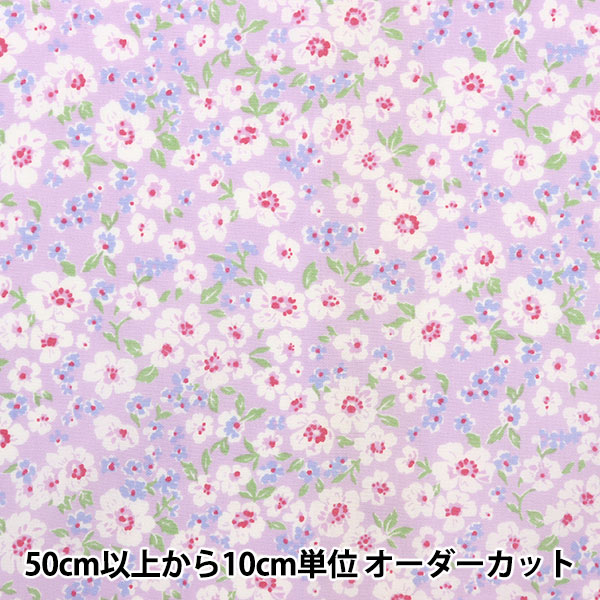 [De la cantidad 5] Fabric "Poprine Fio Refractary Flower Patrón Purple FC10354L-D"