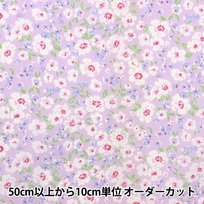 [De la cantidad 5] Fabric "Poprine Fio Refractary Flower Patrón Purple FC10354L-D"