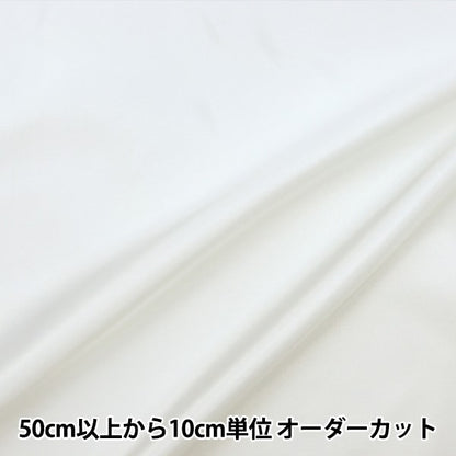 [From quantity 5] Fabric "Costume satin -off white"