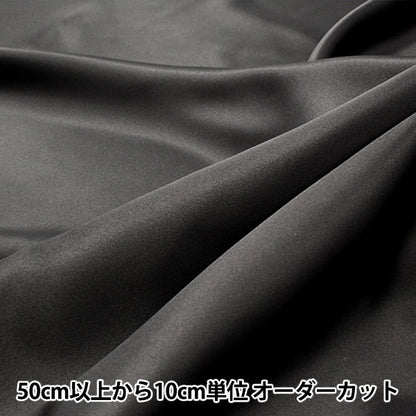 [From quantity 5] Fabric "Costume satin black"