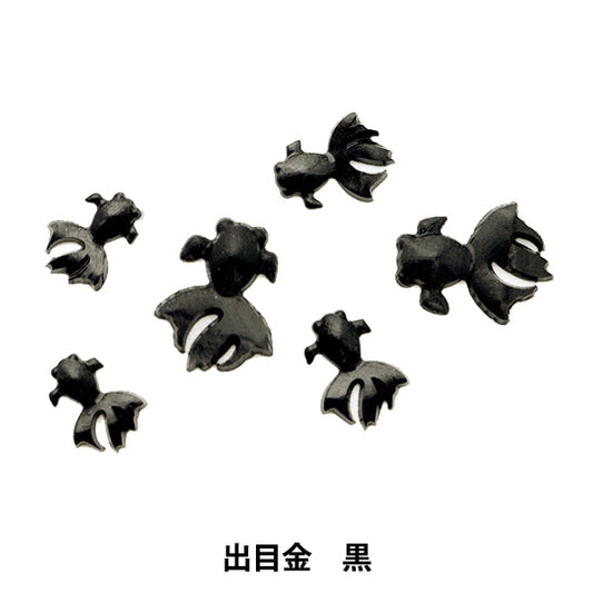 Resin Parts "Goldfish Parts Exit Black RS-544" ERUBERU Elbert