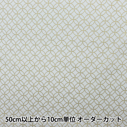 [From quantity 5] Fabric 『Sheeting Japanese pattern lame nan treasure white 88337-3-1]