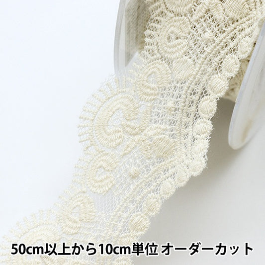 [From quantity 5] Race "Race off-white approx. 5cm width ISY-6-21-5"