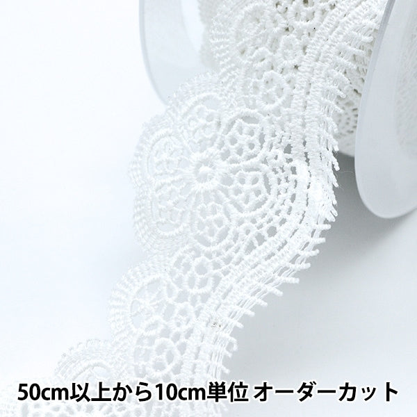 [De la cantidad 5] Raza "Lace White aproximadamente 4.5 cm de ancho Isy-6-21-8"