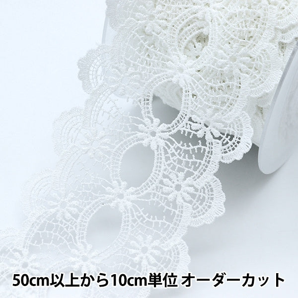 [De la cantidad 5] Raza "Lace White aproximadamente 7,5 cm de ancho Isy-6-21-10"