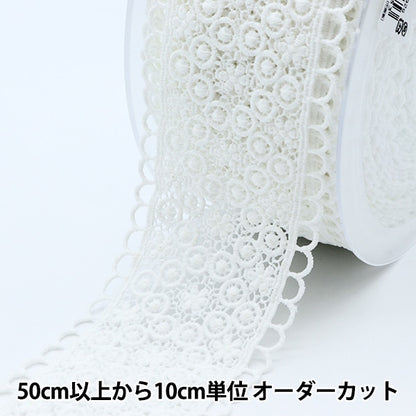 [De la cantidad 5] Raza "Lace White aproximadamente 6 cm de ancho Isy-6-21-12"